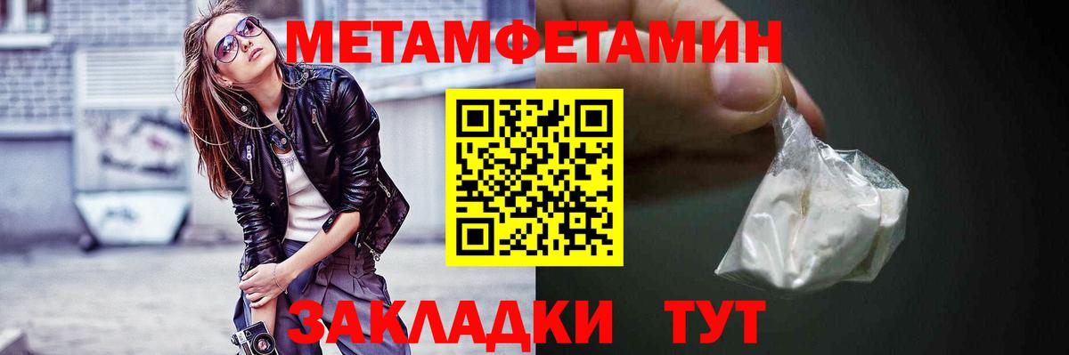 АМФЕТАМИН  Амфетамин Розовый  Вход с VPN  Мурманск 