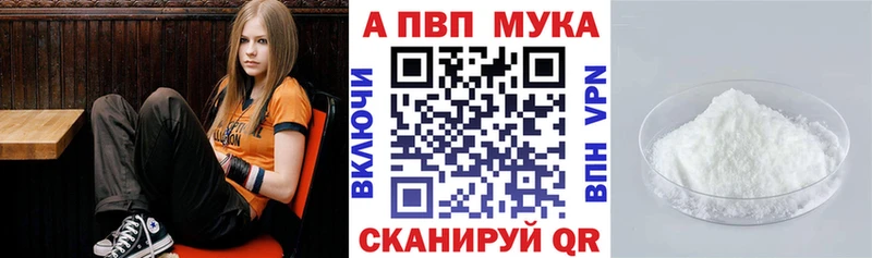 Alfa_PVP Соль  ОМГ ОМГ   Мурманск  купить наркоту 
