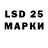LSD-25 экстази кислота Manki Kingspin