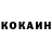 Кетамин VHQ IkEn Games
