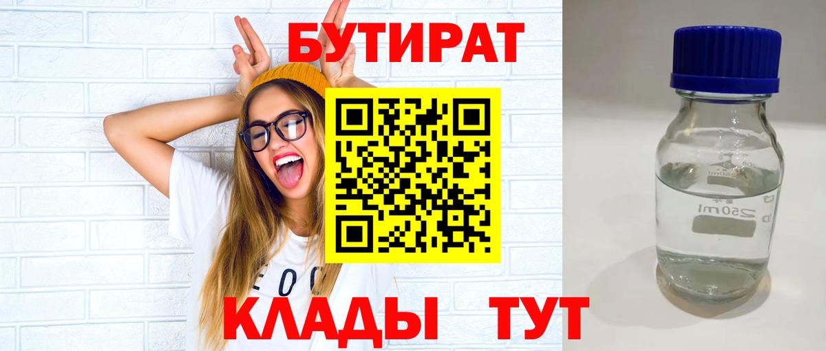 Псилоцибиновые грибы Мурманск