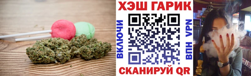 Cannafood марихуана  что такое   Мурманск 