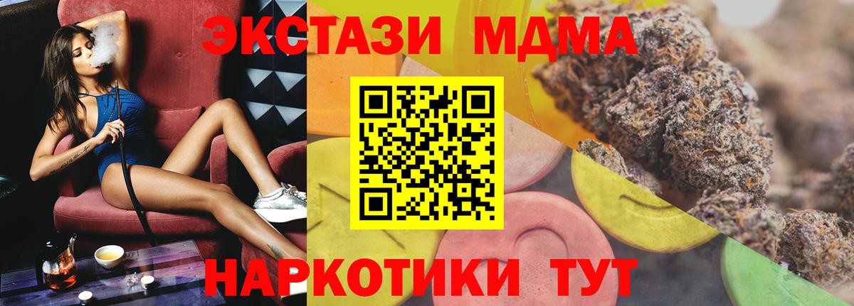 Экстази Дубай Мурманск