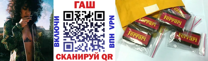 ГАШ VHQ  купить  сайты  Мурманск 