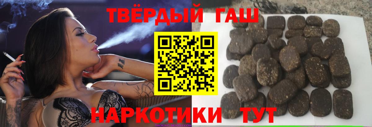 ГАШ убойный Мурманск