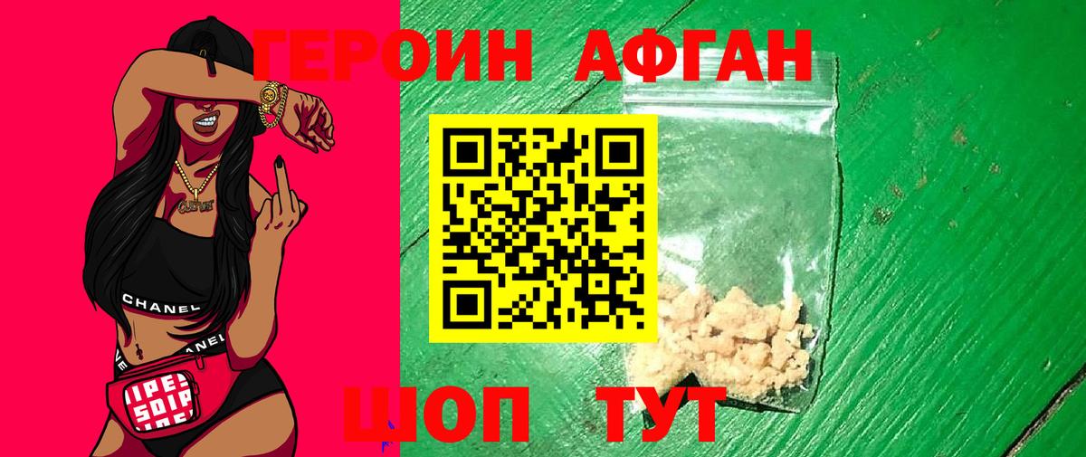Мурманск  Марихуана  Вход с VPN  ГАШИШ  ГАШ  МЕФ кристаллы  ЭКСТАЗИ 
