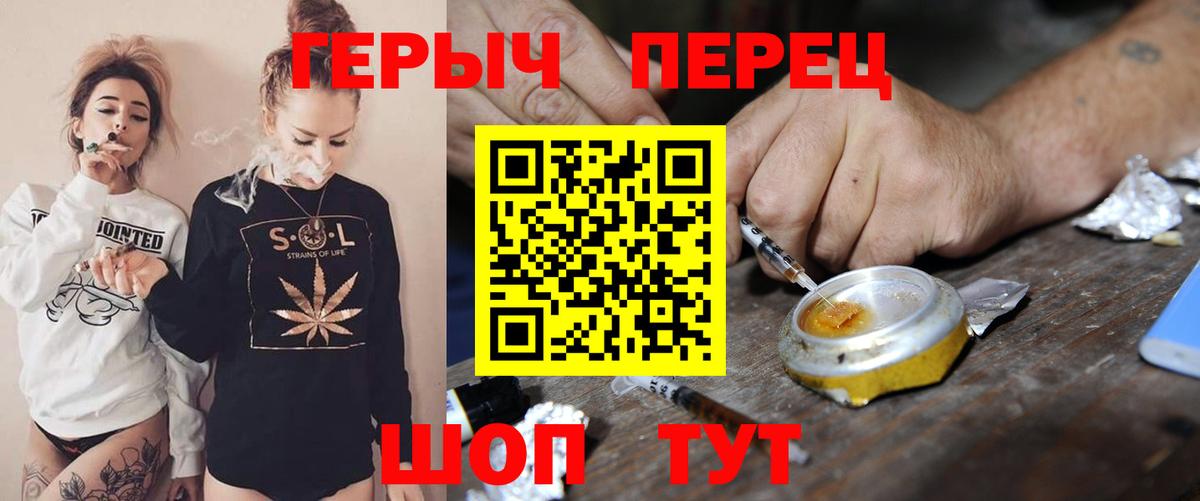 ГЕРОИН  ГЕРОИН афганец  Вход с VPN  Мурманск 