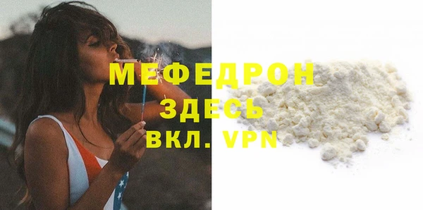 молекула духа Баксан