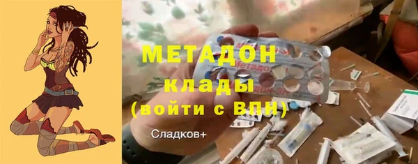 марки lsd Балабаново