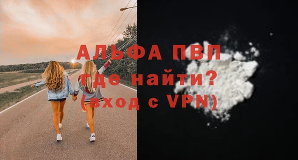 молекула духа Баксан