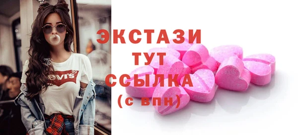 молекула духа Баксан