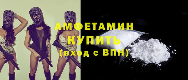 марки lsd Балабаново