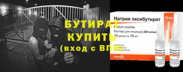 марки lsd Балабаново