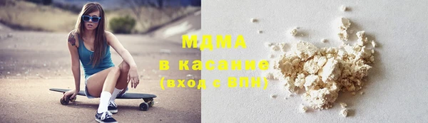 молекула духа Баксан