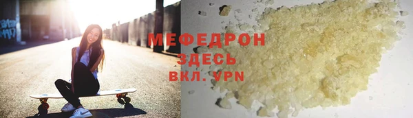 не бодяженный Балахна