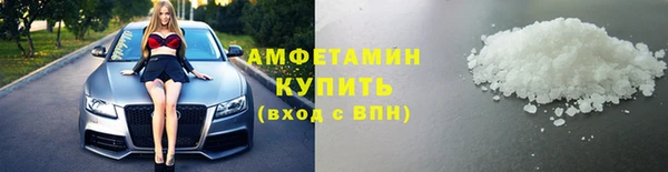 марки lsd Балабаново