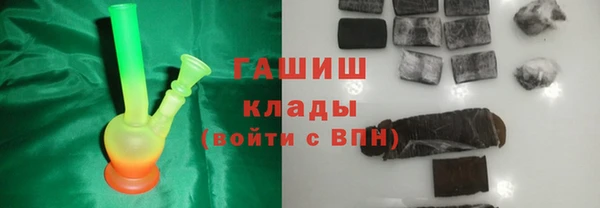 молекула духа Баксан