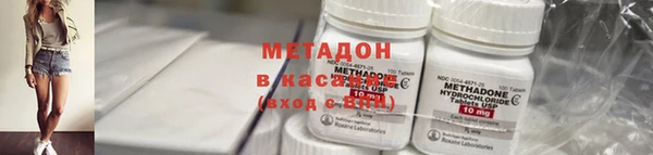 молекула духа Баксан