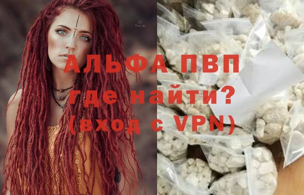 марки lsd Балабаново