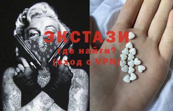 марки lsd Балабаново