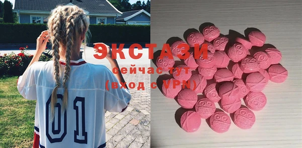 марки lsd Балабаново
