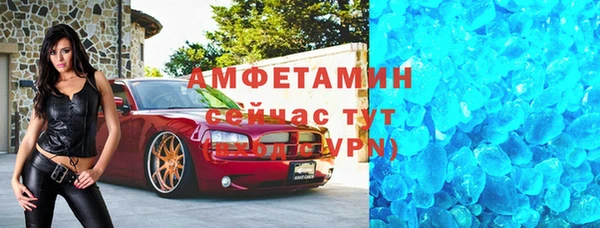 марки lsd Балабаново