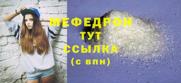 марки lsd Балабаново