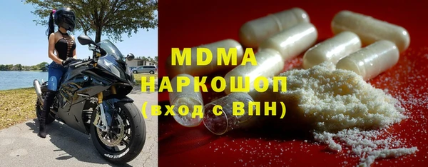 молекула духа Баксан