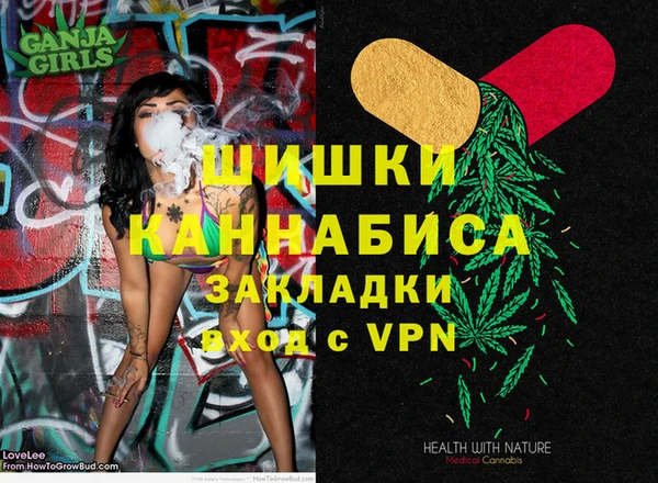 марки lsd Балабаново