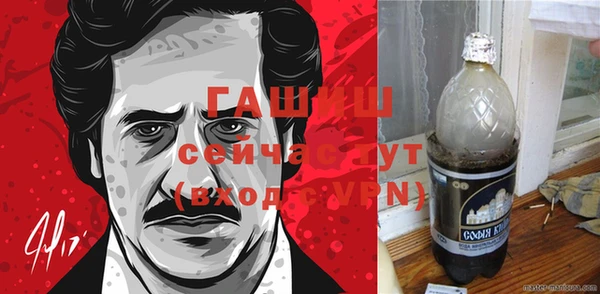 марки lsd Балабаново
