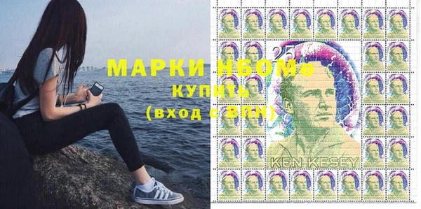 марки lsd Балабаново