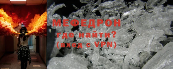 мет Арсеньев