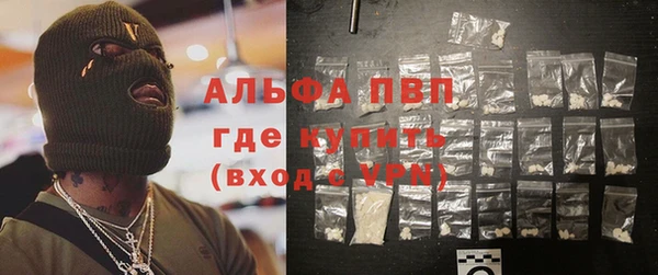 молекула духа Баксан