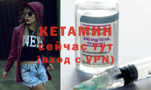 молекула духа Баксан