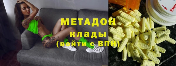молекула духа Баксан