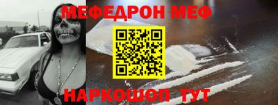 кокаин VHQ Ирбит