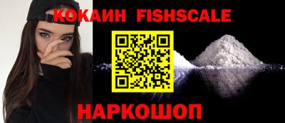 меф VHQ Ипатово