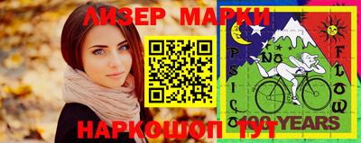 меф VHQ Ипатово
