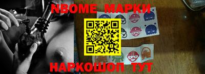 меф VHQ Ипатово