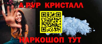 мефедрон мука Изобильный
