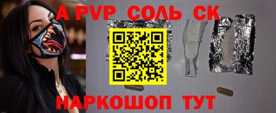 меф VHQ Ипатово