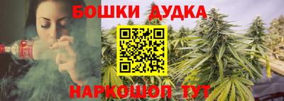 героин Жуковский