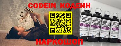 меф VHQ Ипатово