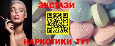 меф VHQ Ипатово