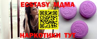 меф VHQ Ипатово