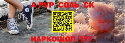 мяу мяу кристалл Ростов-на-Дону