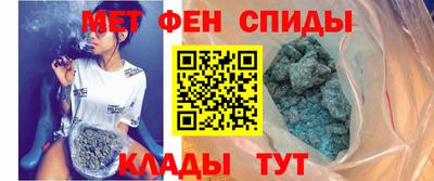 мефедрон мука Изобильный