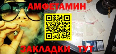 меф VHQ Ипатово