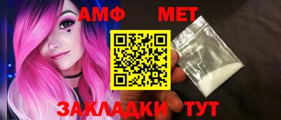 меф VHQ Ипатово
