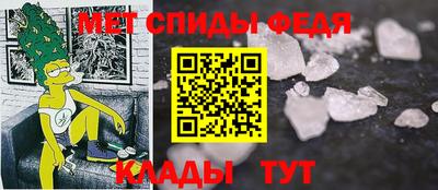 мет Заводоуковск